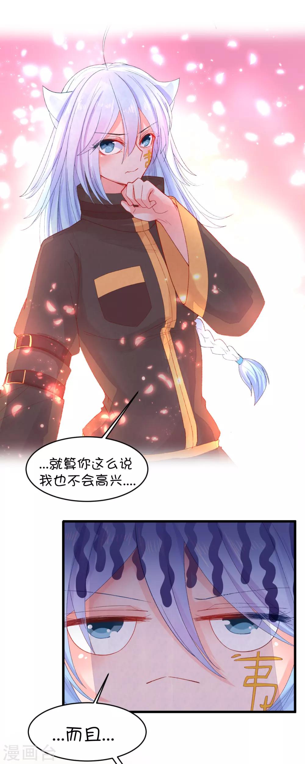 第104话-第127话