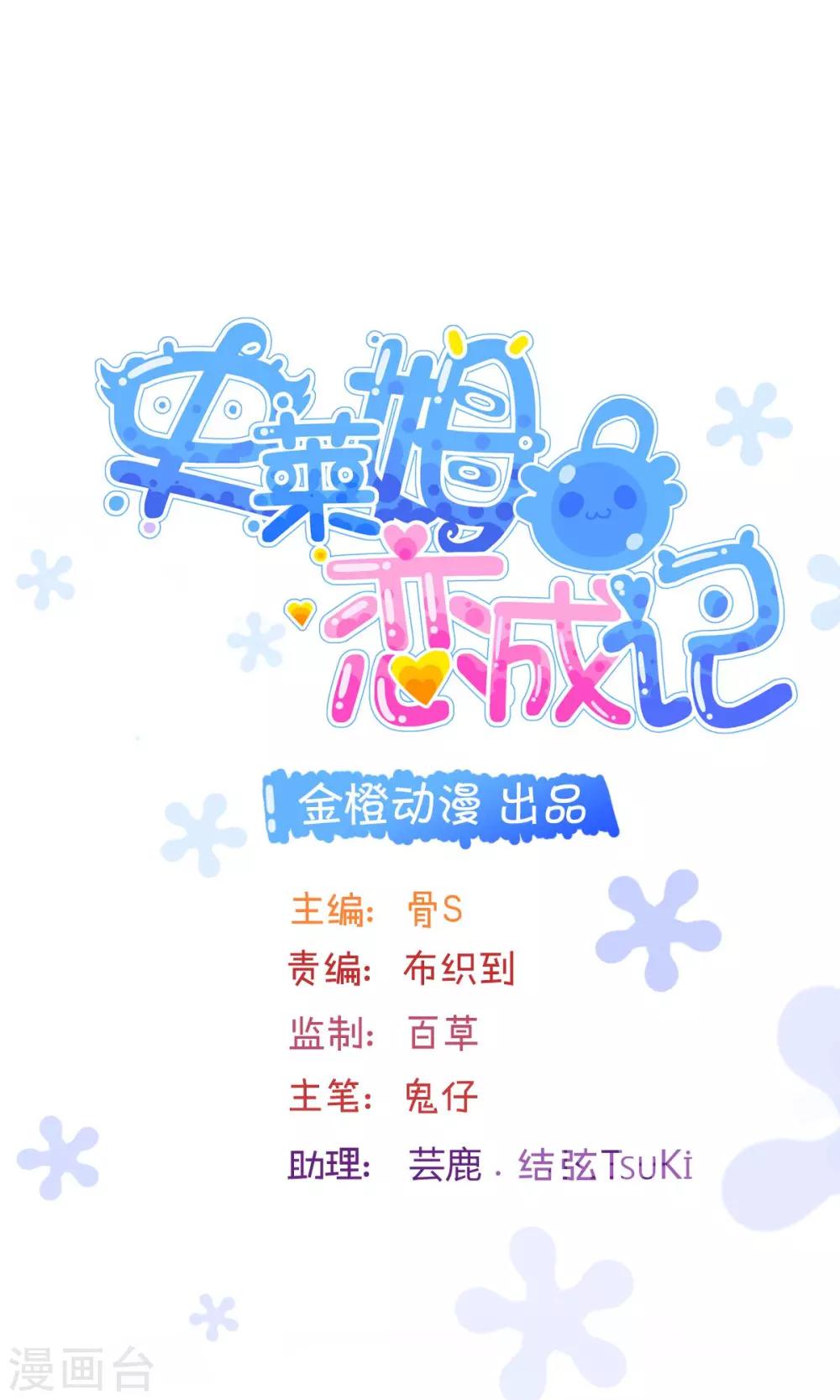第13话-第15话