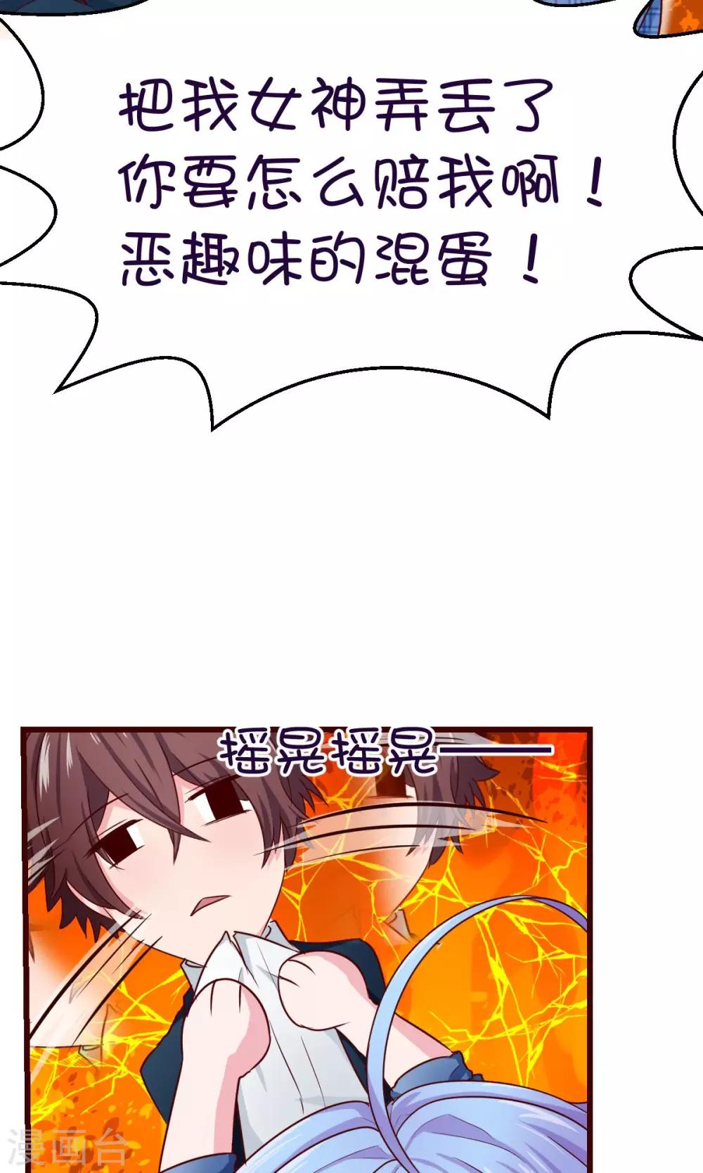 第13话-第15话