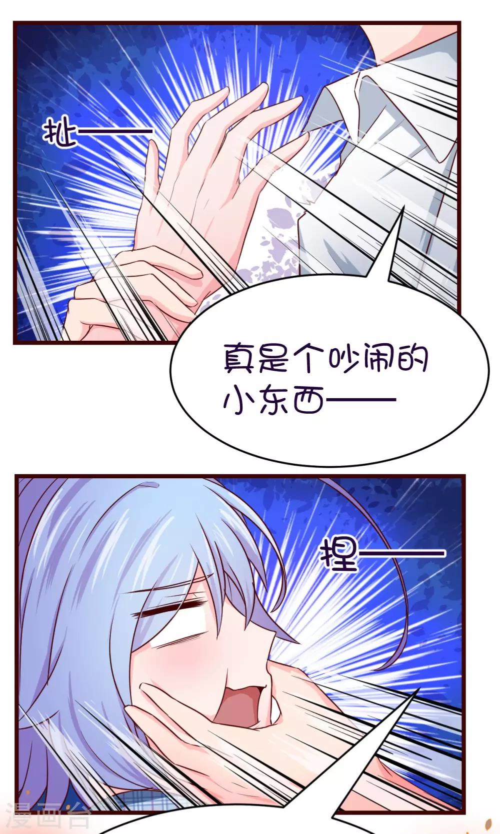第13话-第15话
