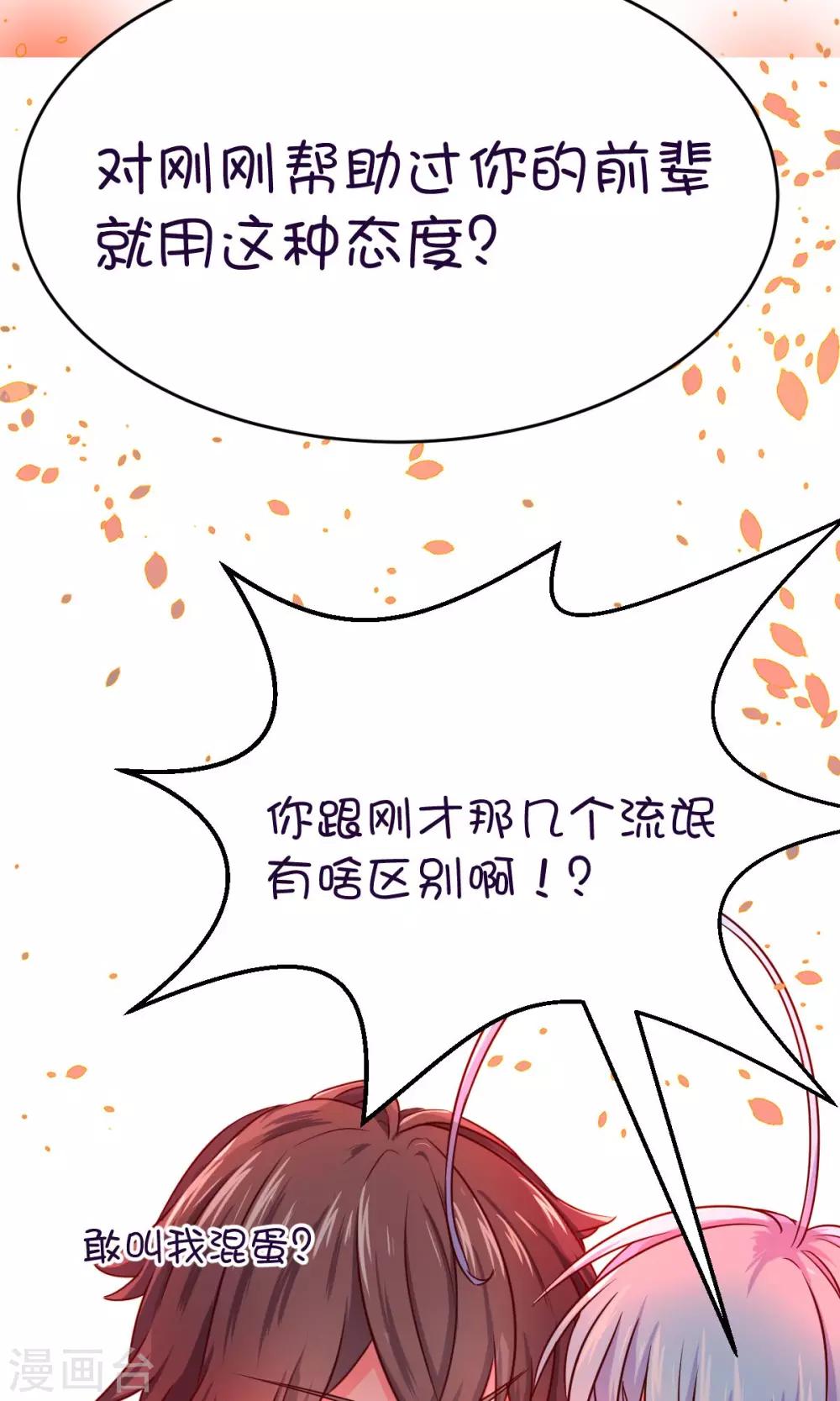 第13话-第15话