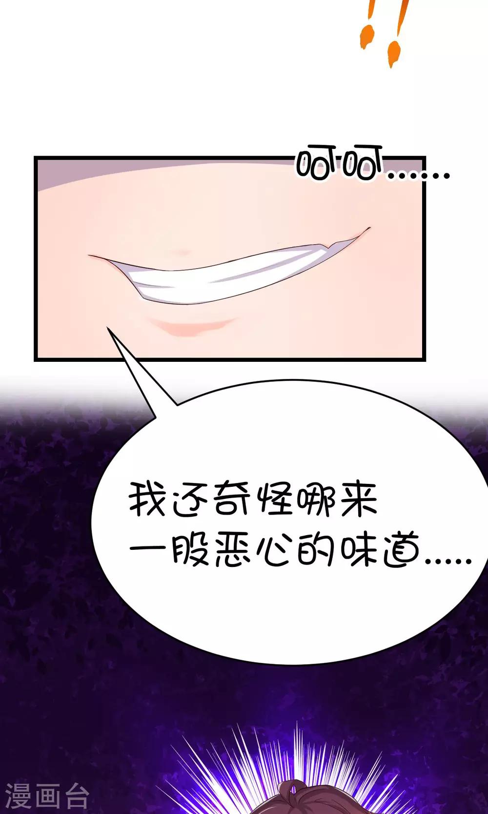 第13话-第15话