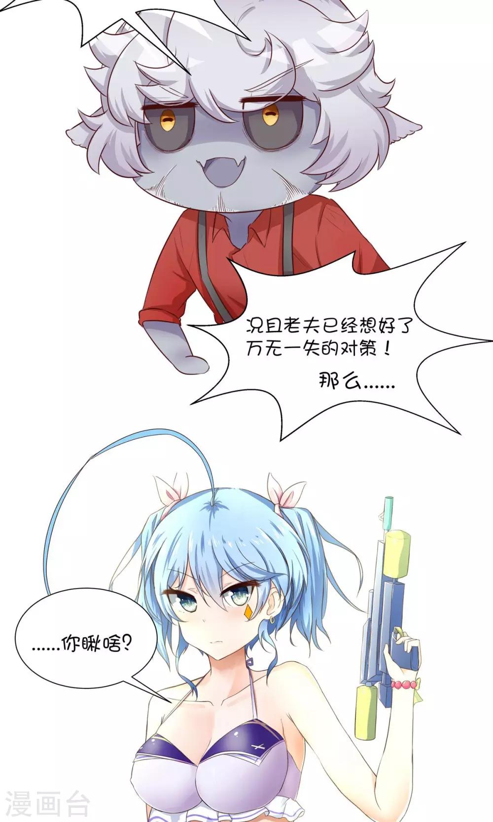 第13话-第15话