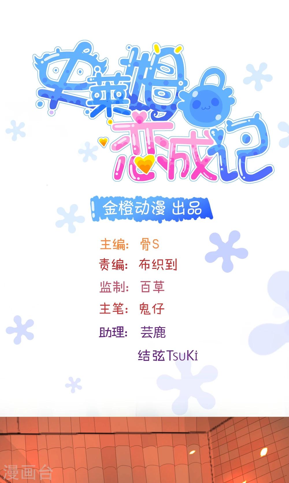 第16话1-第19话