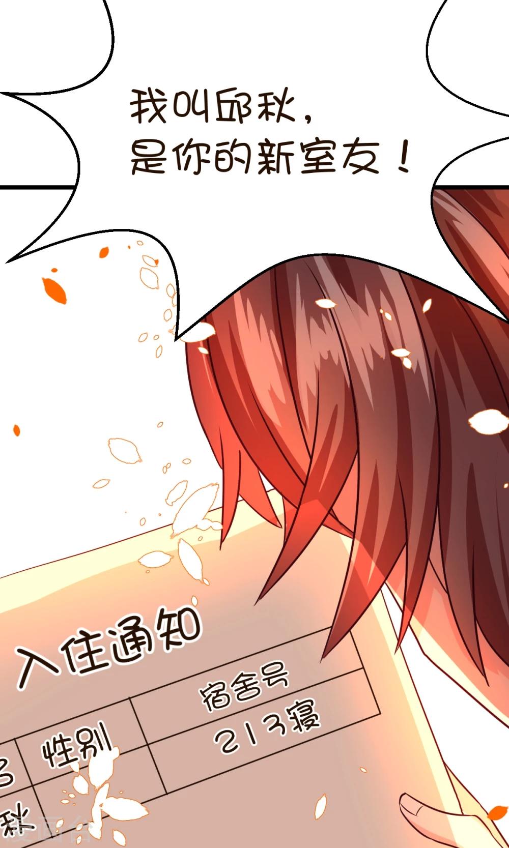 第16话1-第19话
