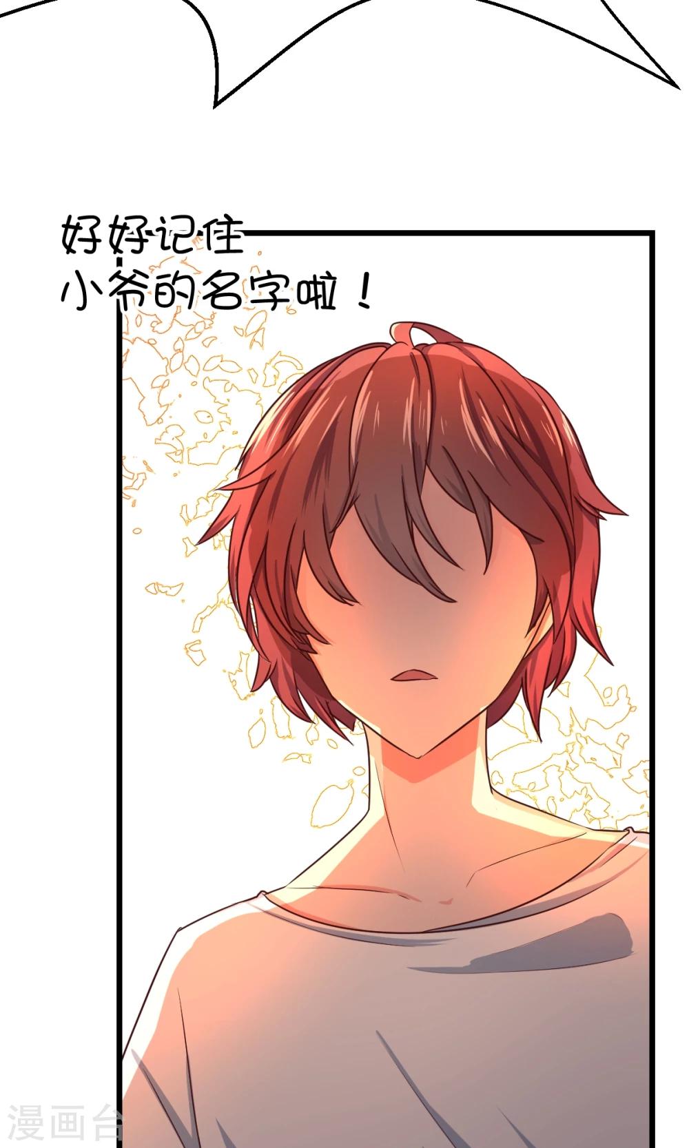第16话1-第19话