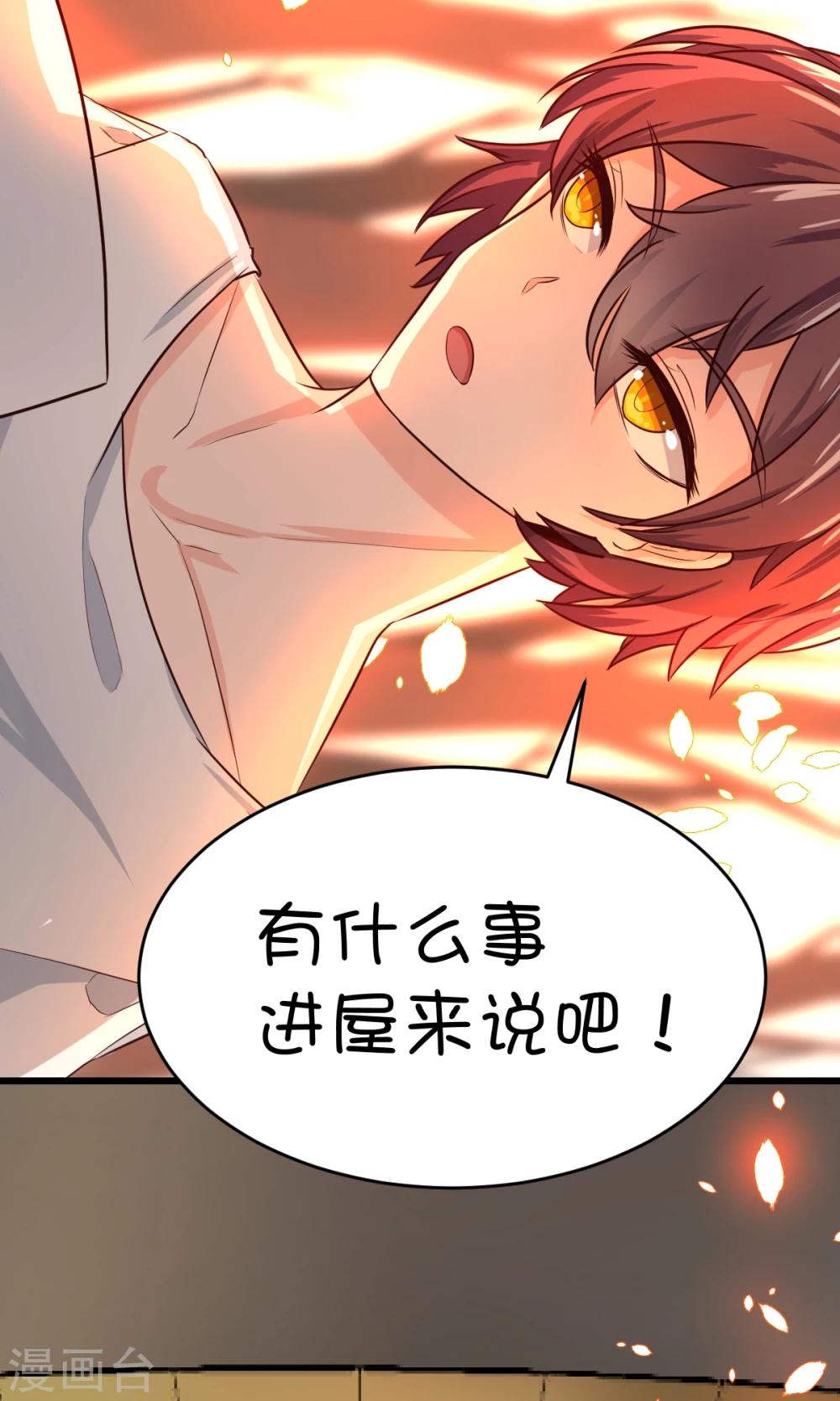 第16话1-第19话