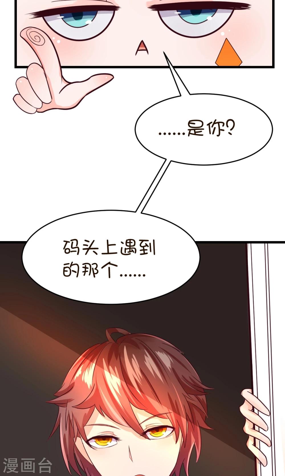 第16话1-第19话