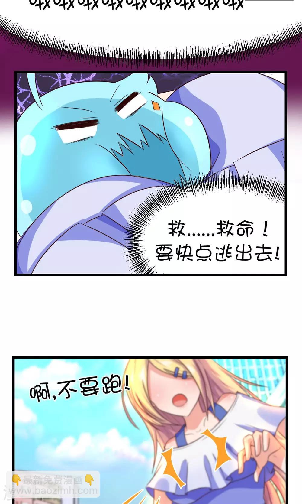 第2话-第3话