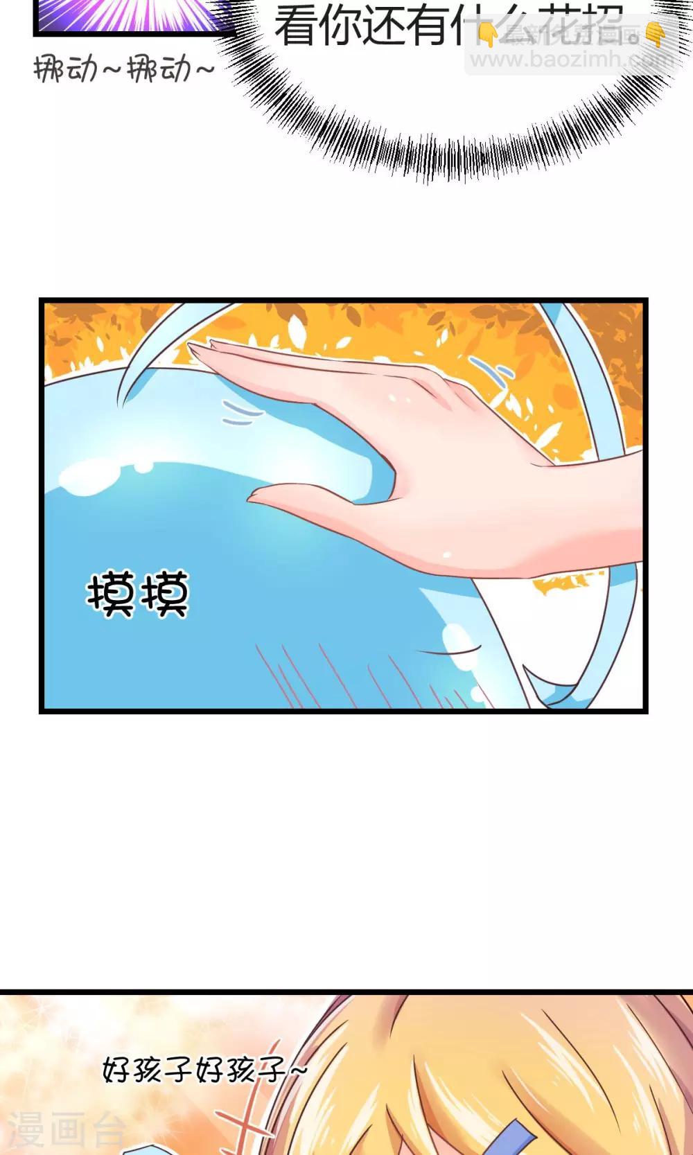 第2话-第3话