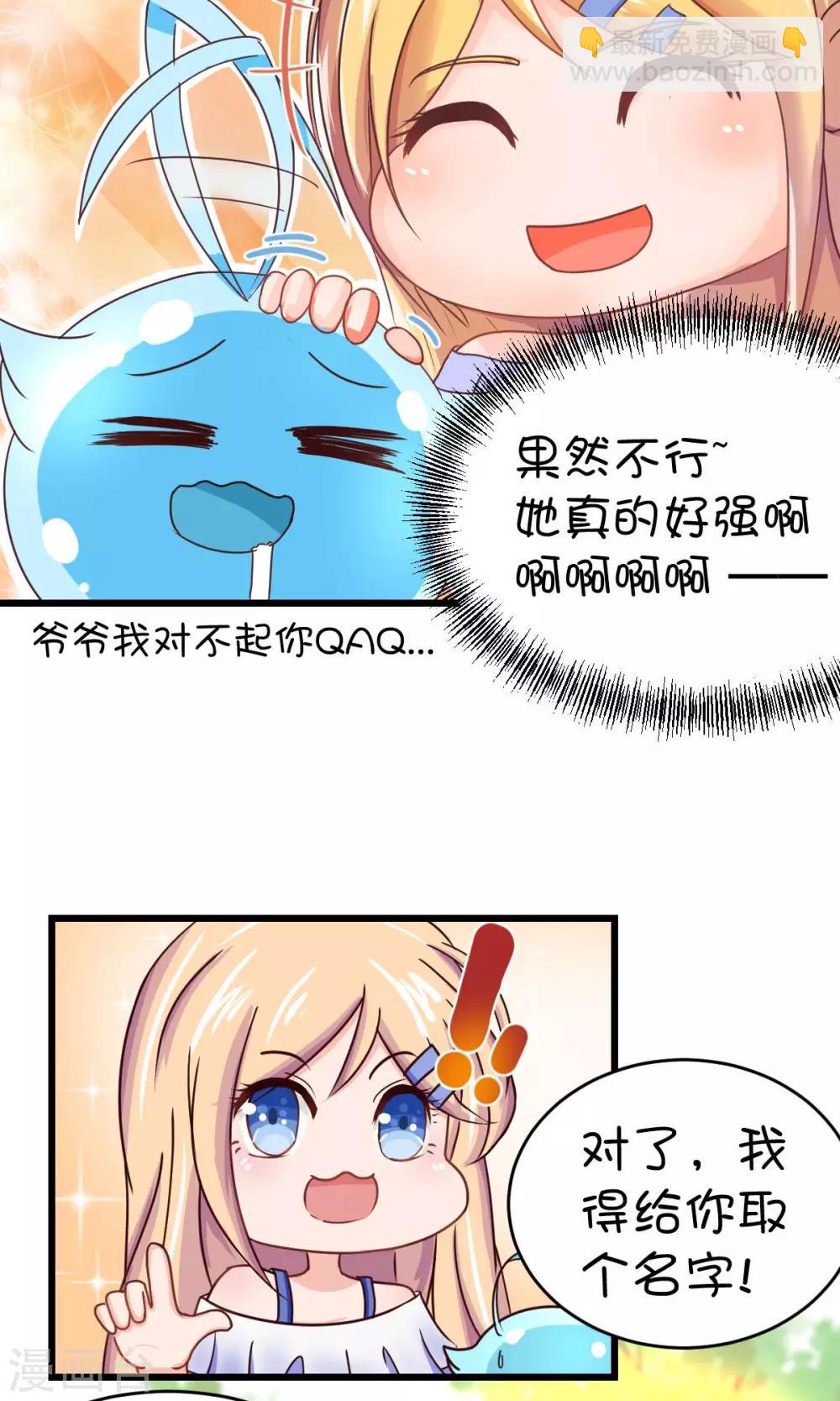 第2话-第3话