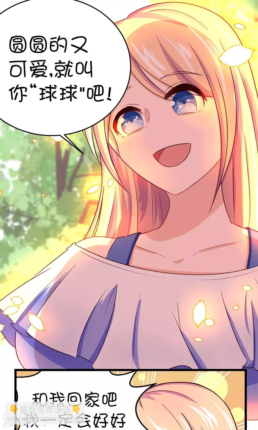 第2话-第3话