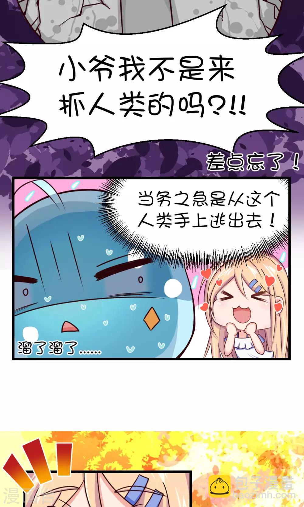 第2话-第3话