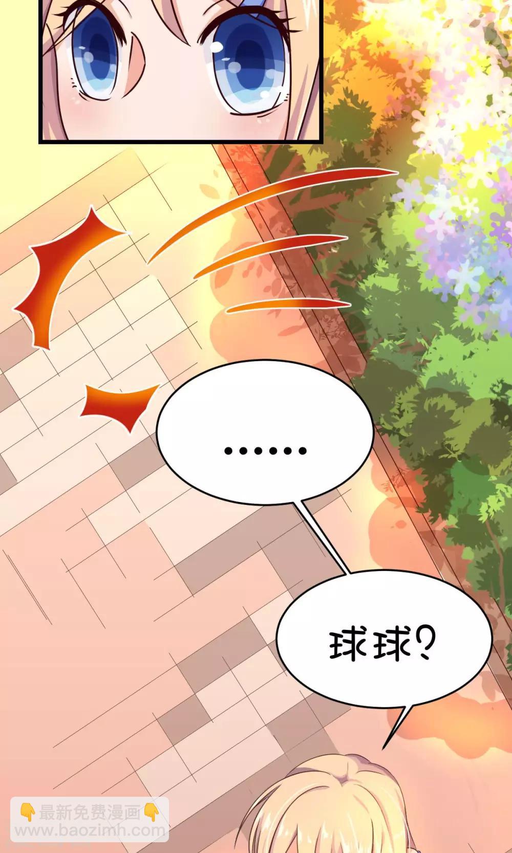 第2话-第3话