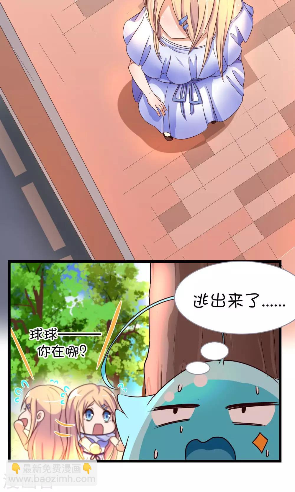 第2话-第3话
