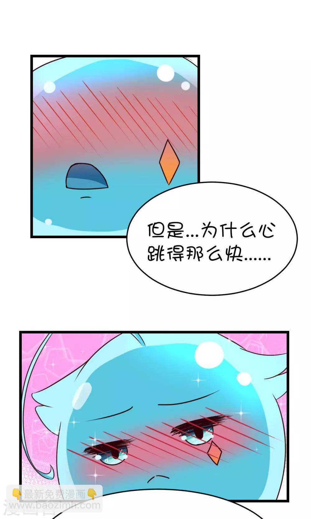 第2话-第3话