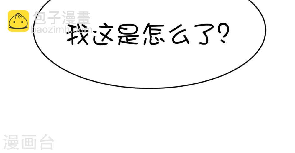 第2话-第3话