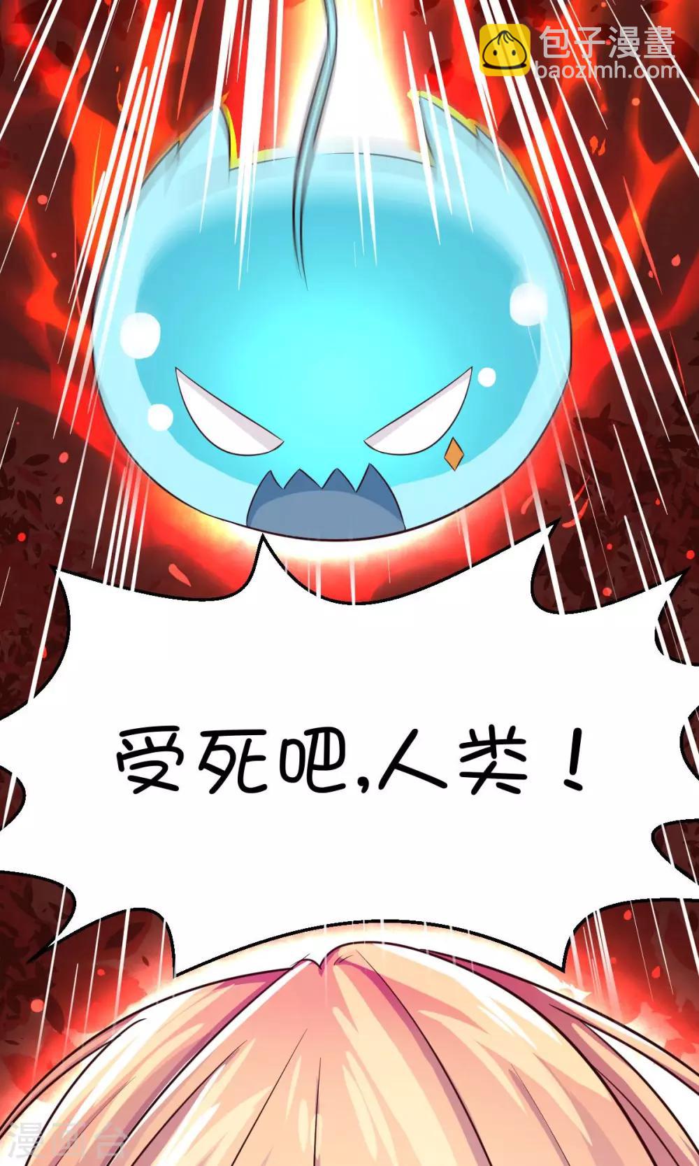 第2话-第3话
