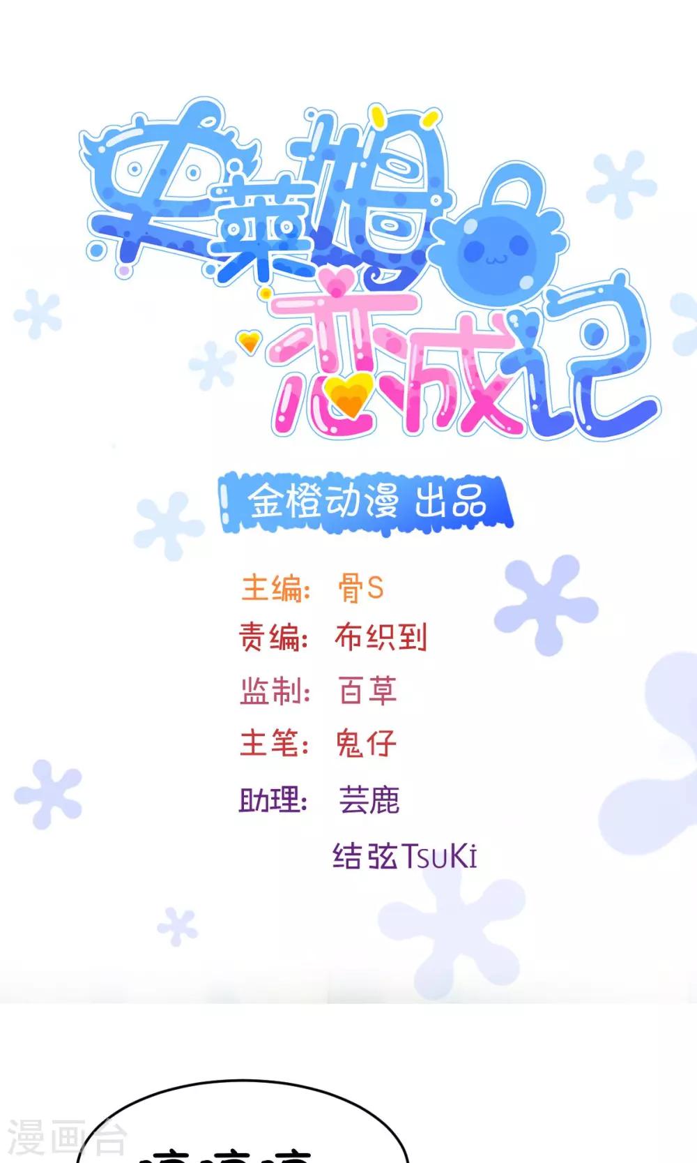 第17话1-第21话