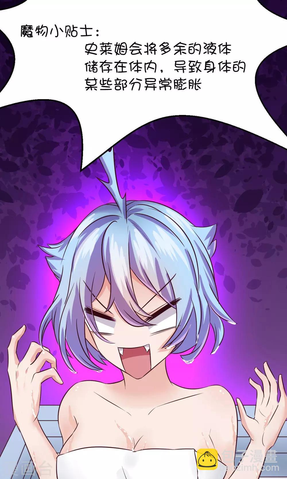 第17话1-第21话