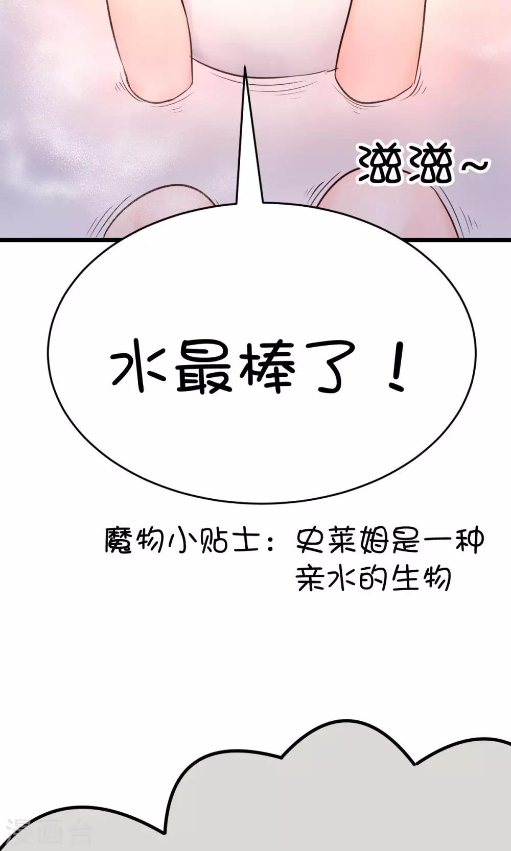 第17话1-第21话