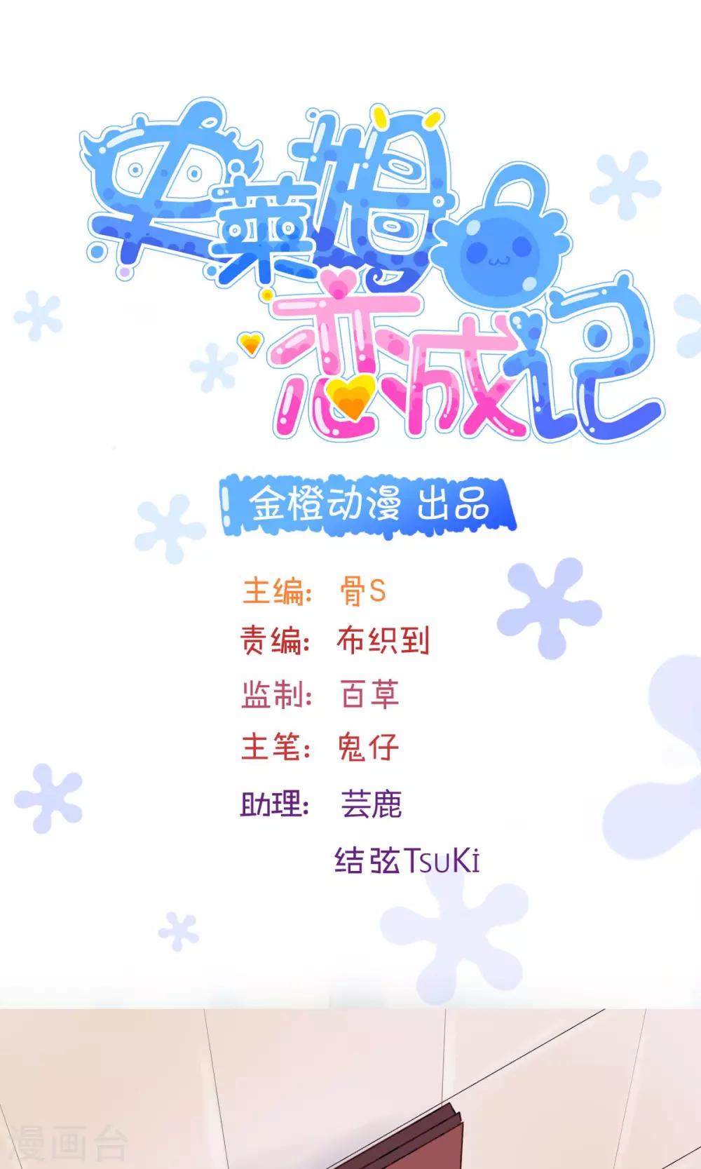 第17话3-第23话