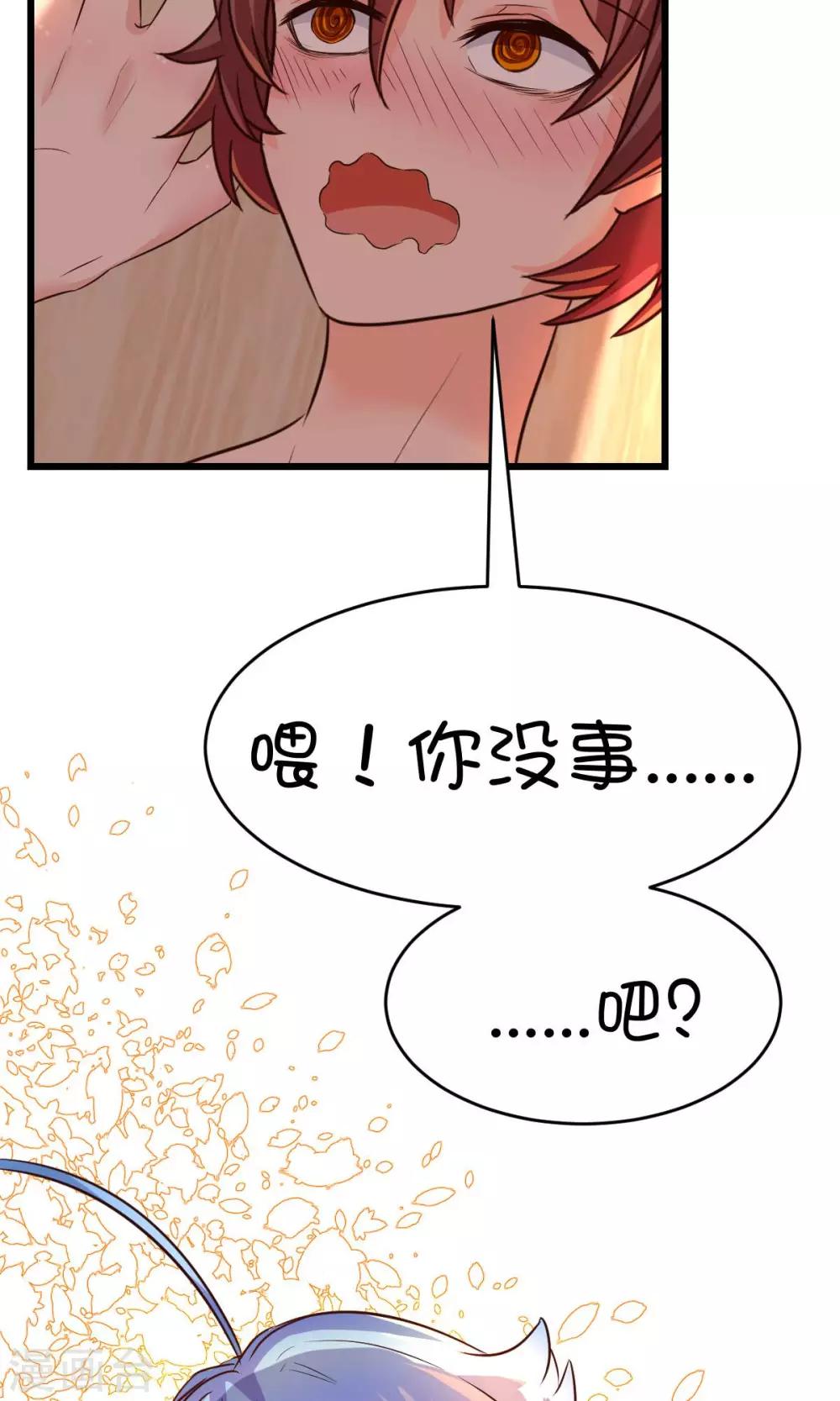 第17话3-第23话