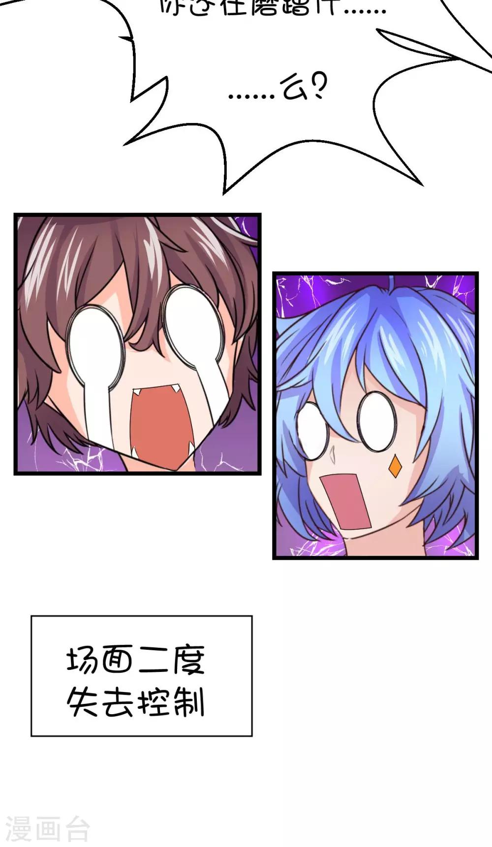 第17话3-第23话