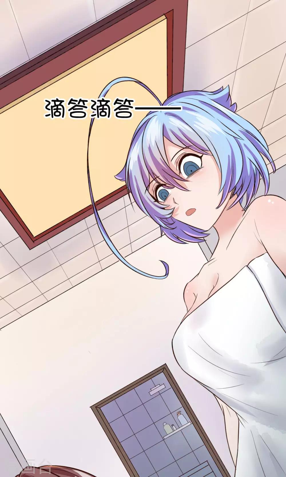 第17话3-第23话