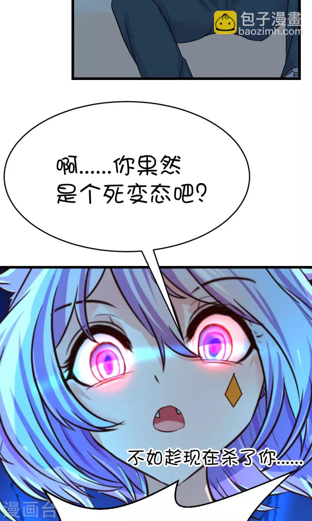第17话3-第23话