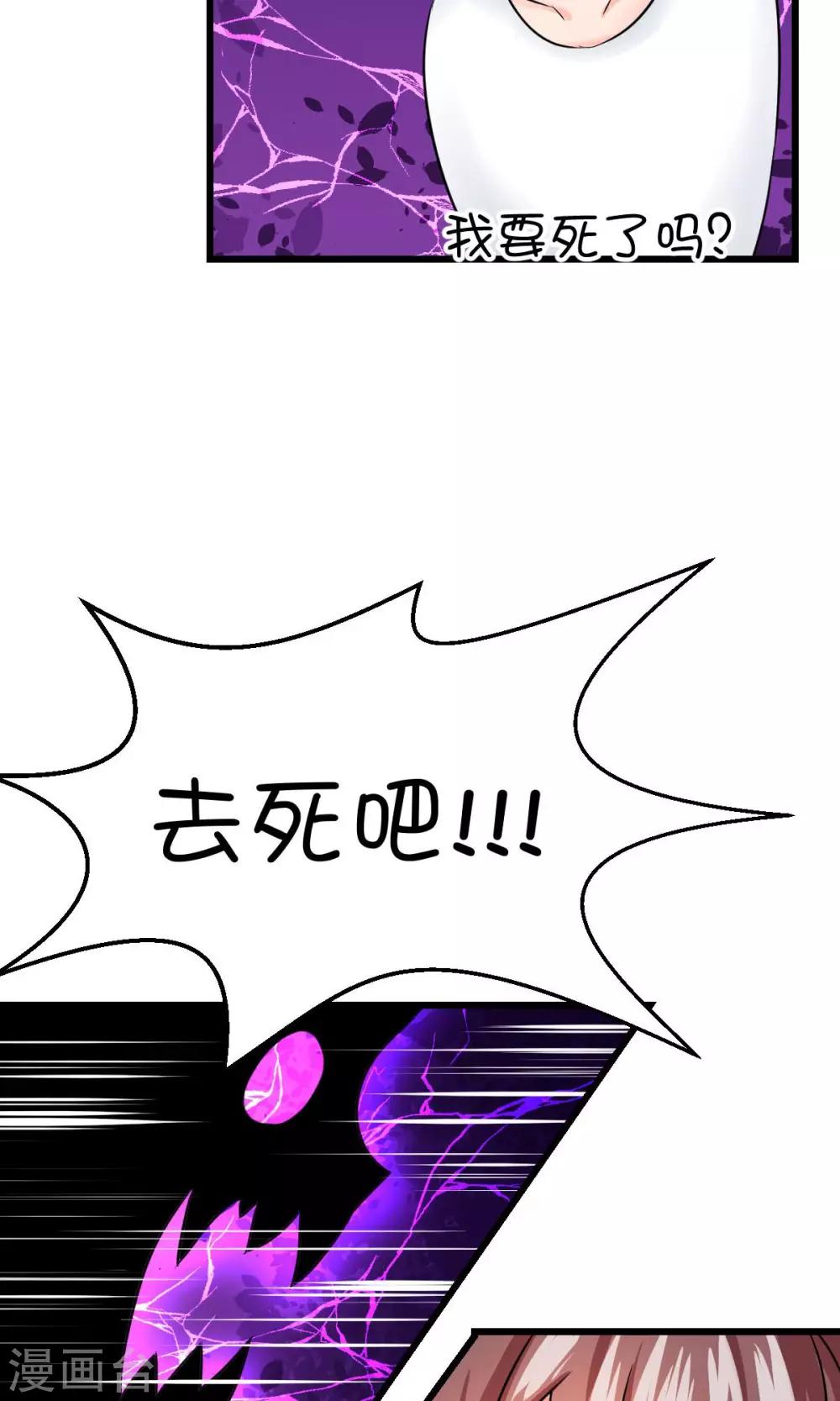 第17话3-第23话