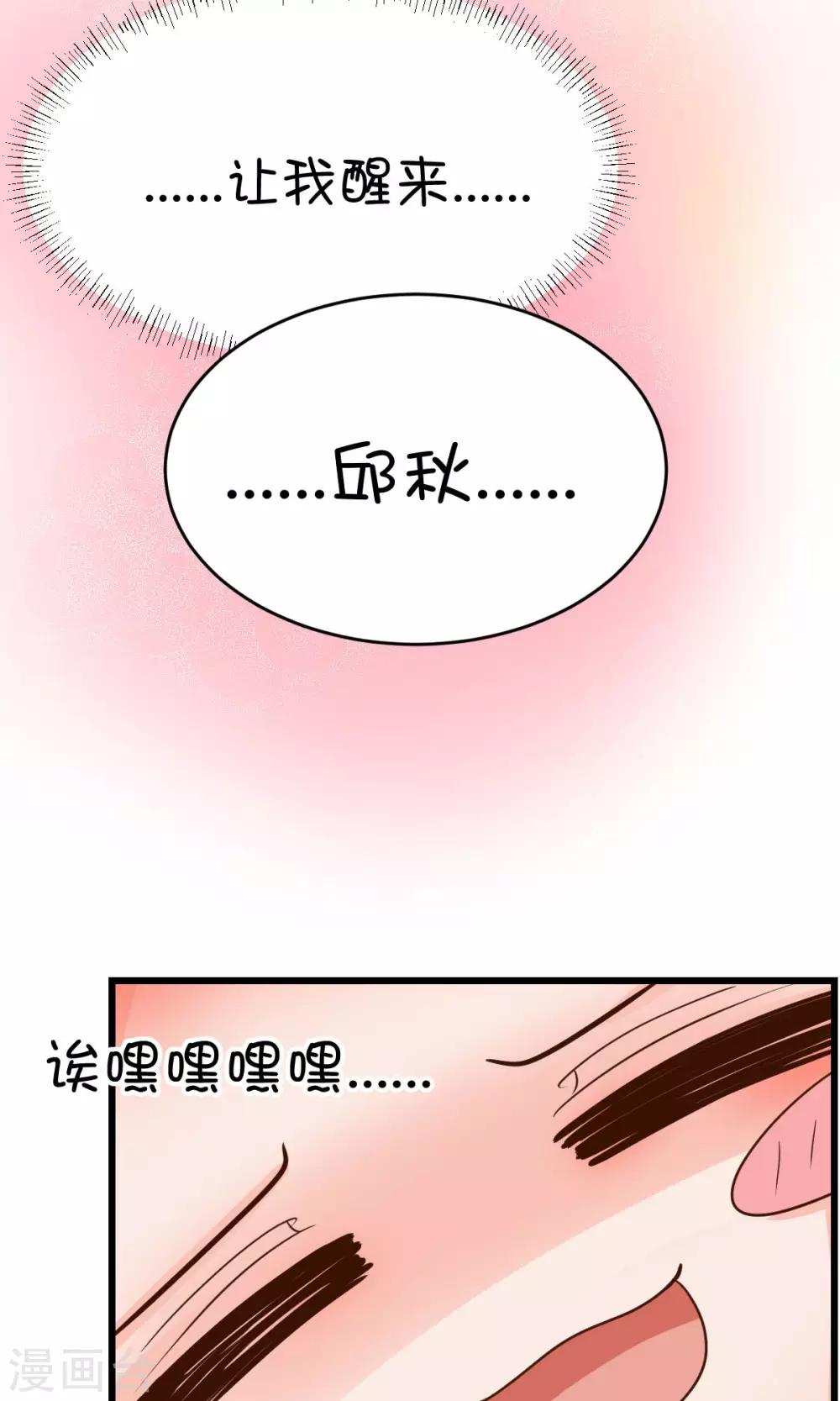 第18话-第25话