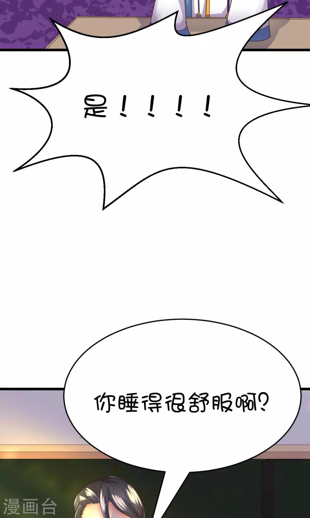 第18话-第25话