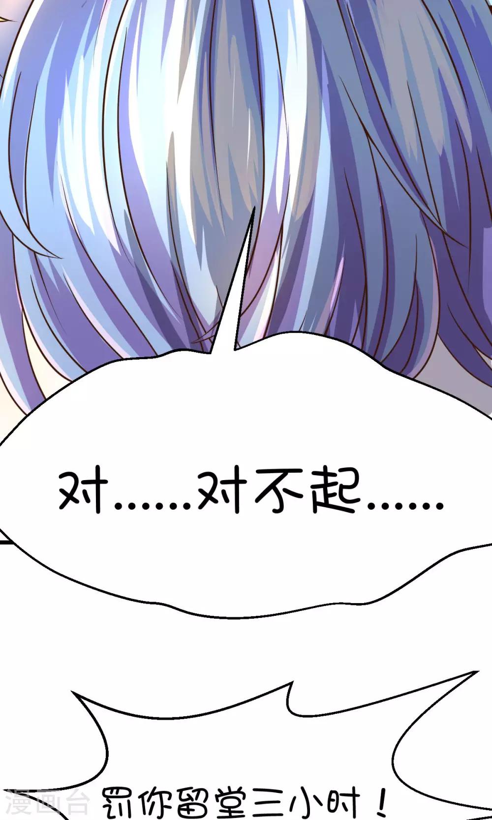 第18话-第25话