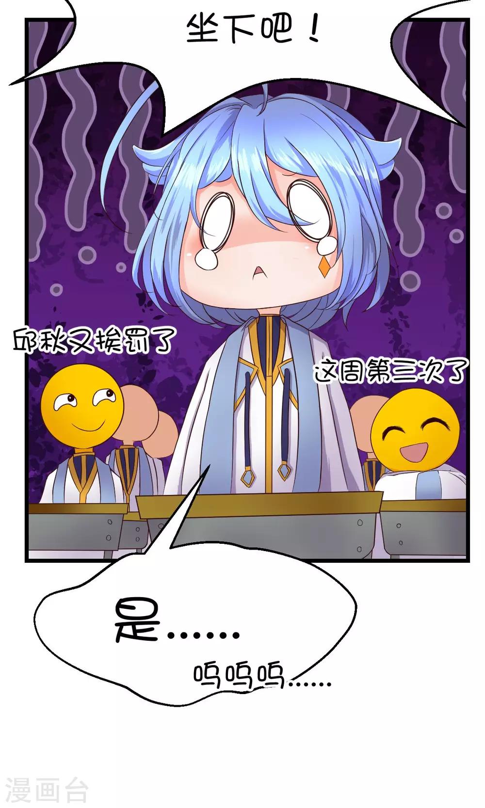 第18话-第25话