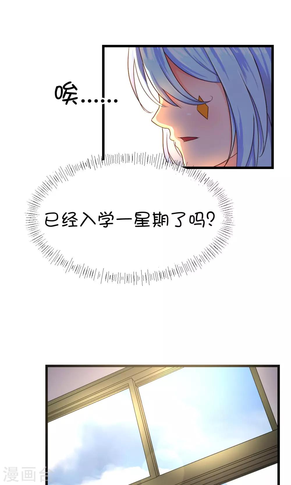 第18话-第25话