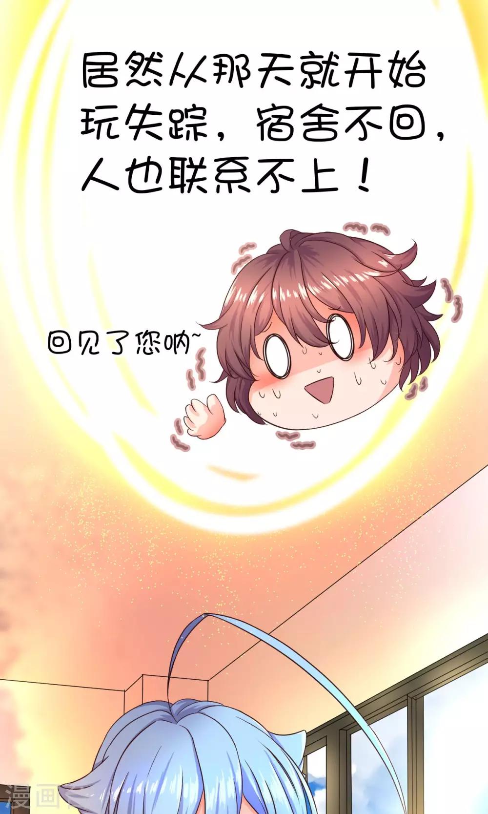 第18话-第25话