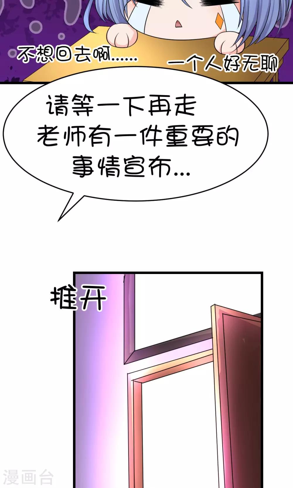 第18话-第25话