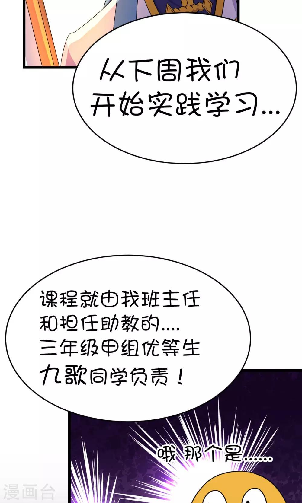 第18话-第25话