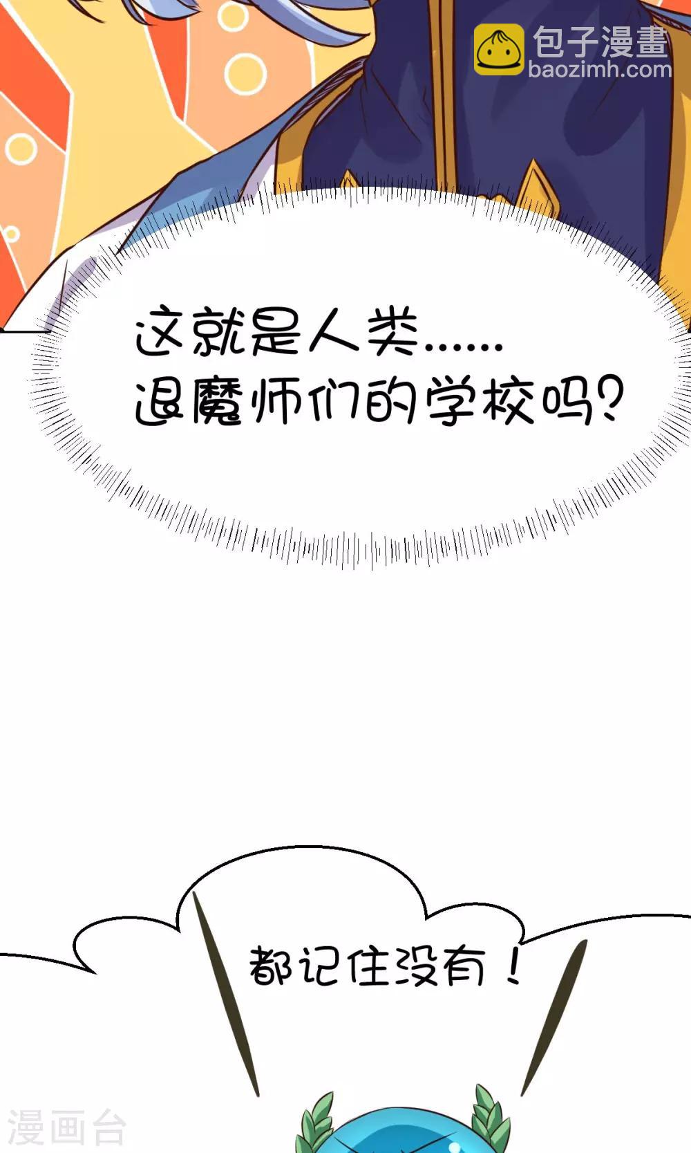 第18话-第25话