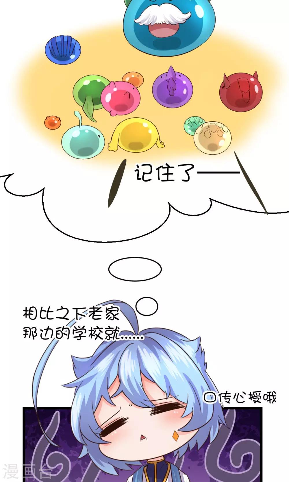 第18话-第25话