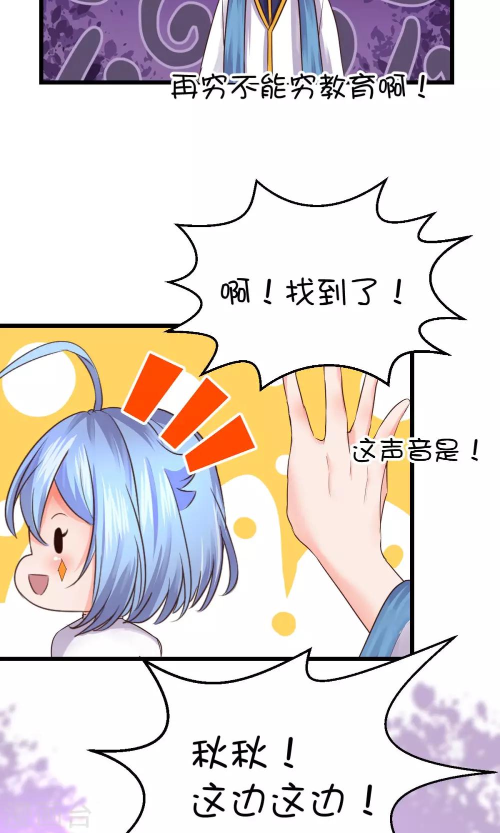 第18话-第25话