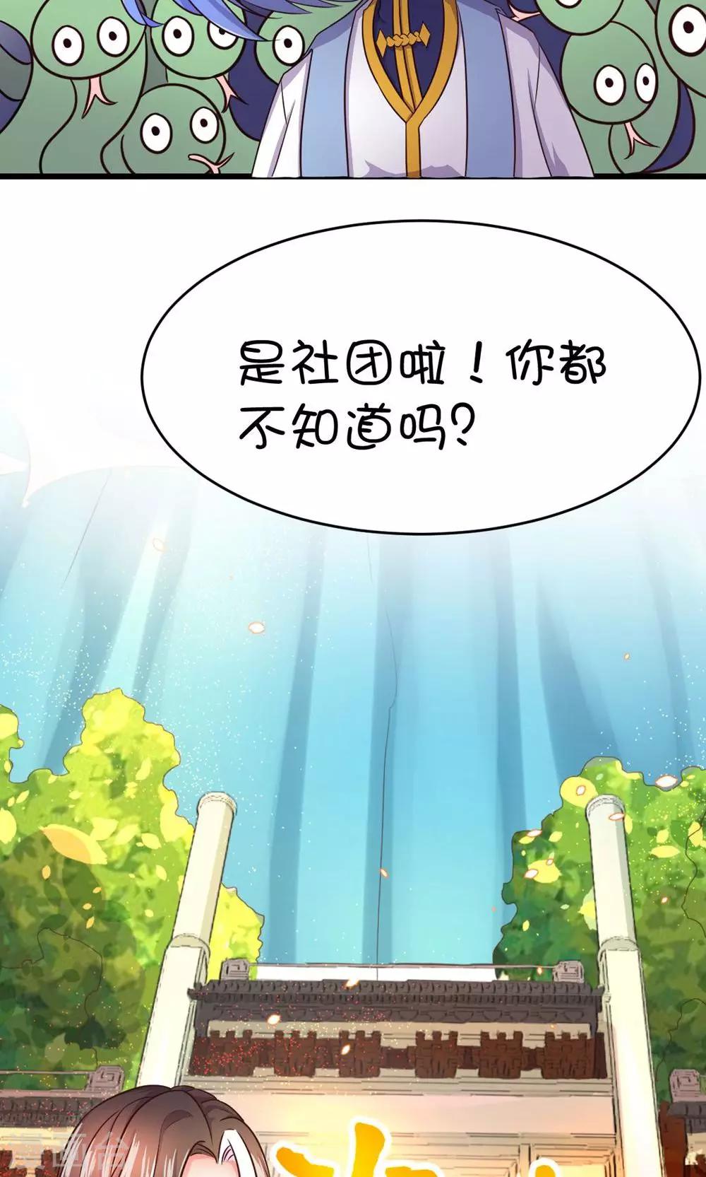 第20话-第27话