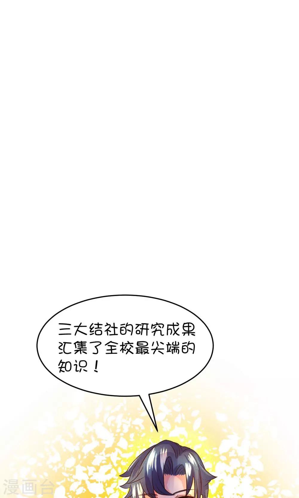 第20话-第27话