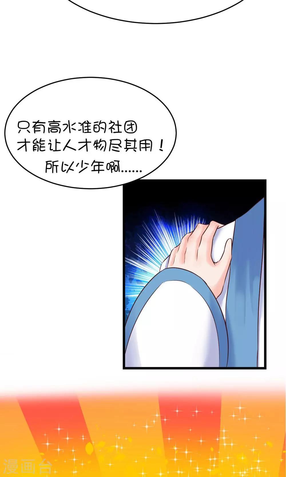 第20话-第27话