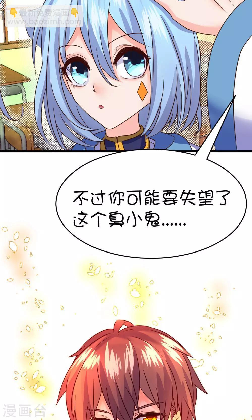 第20话-第27话