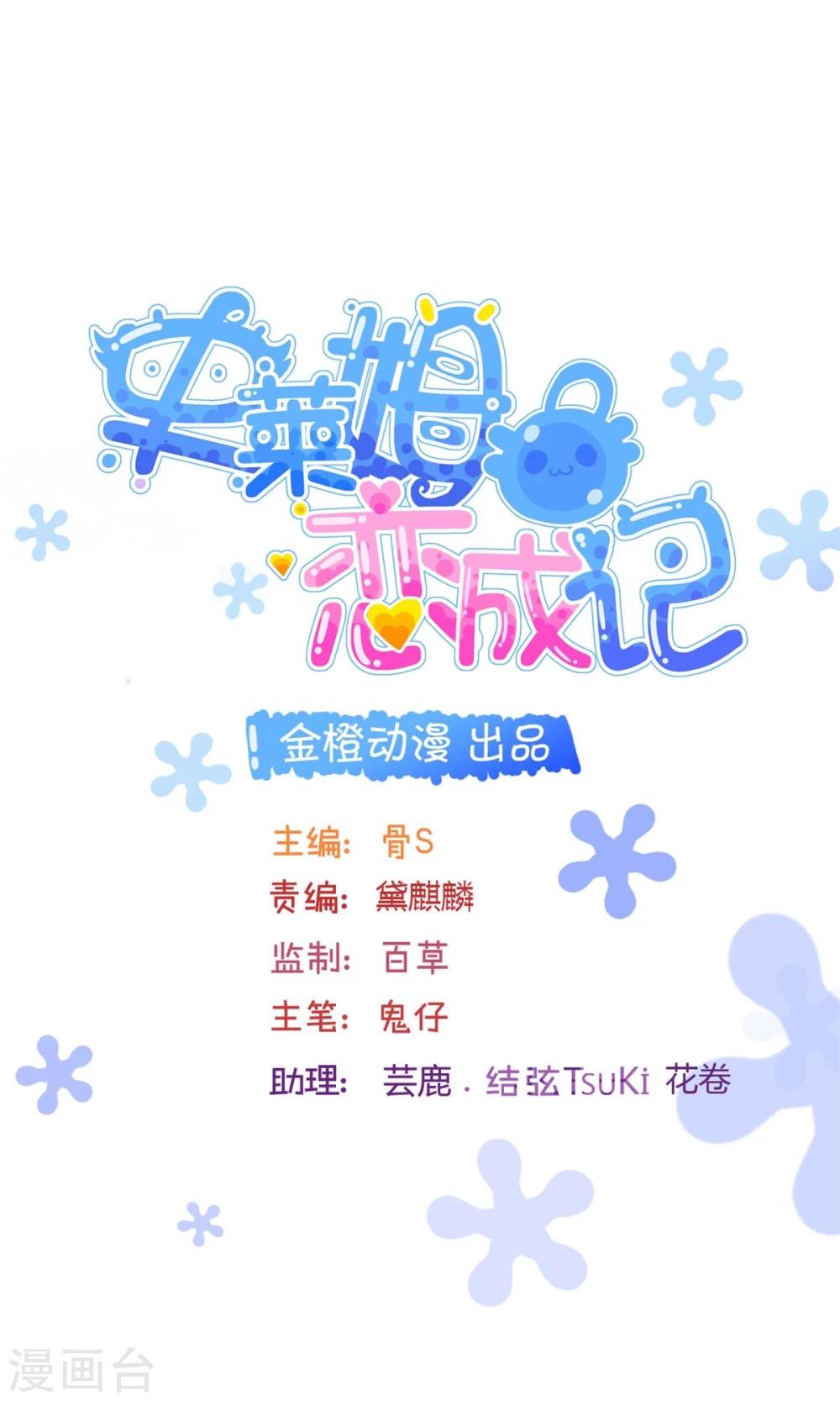 第23话-第31话