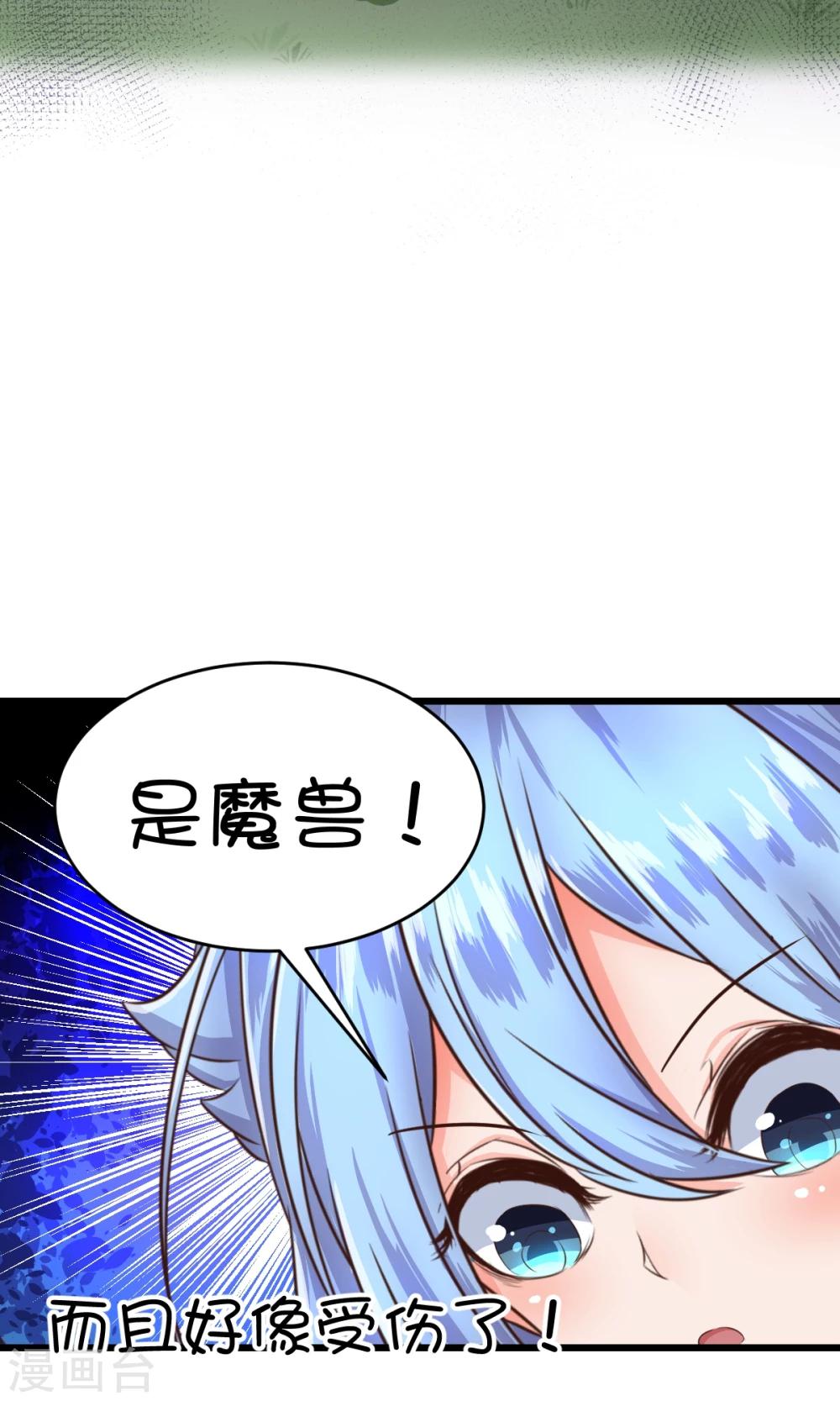 第23话-第31话