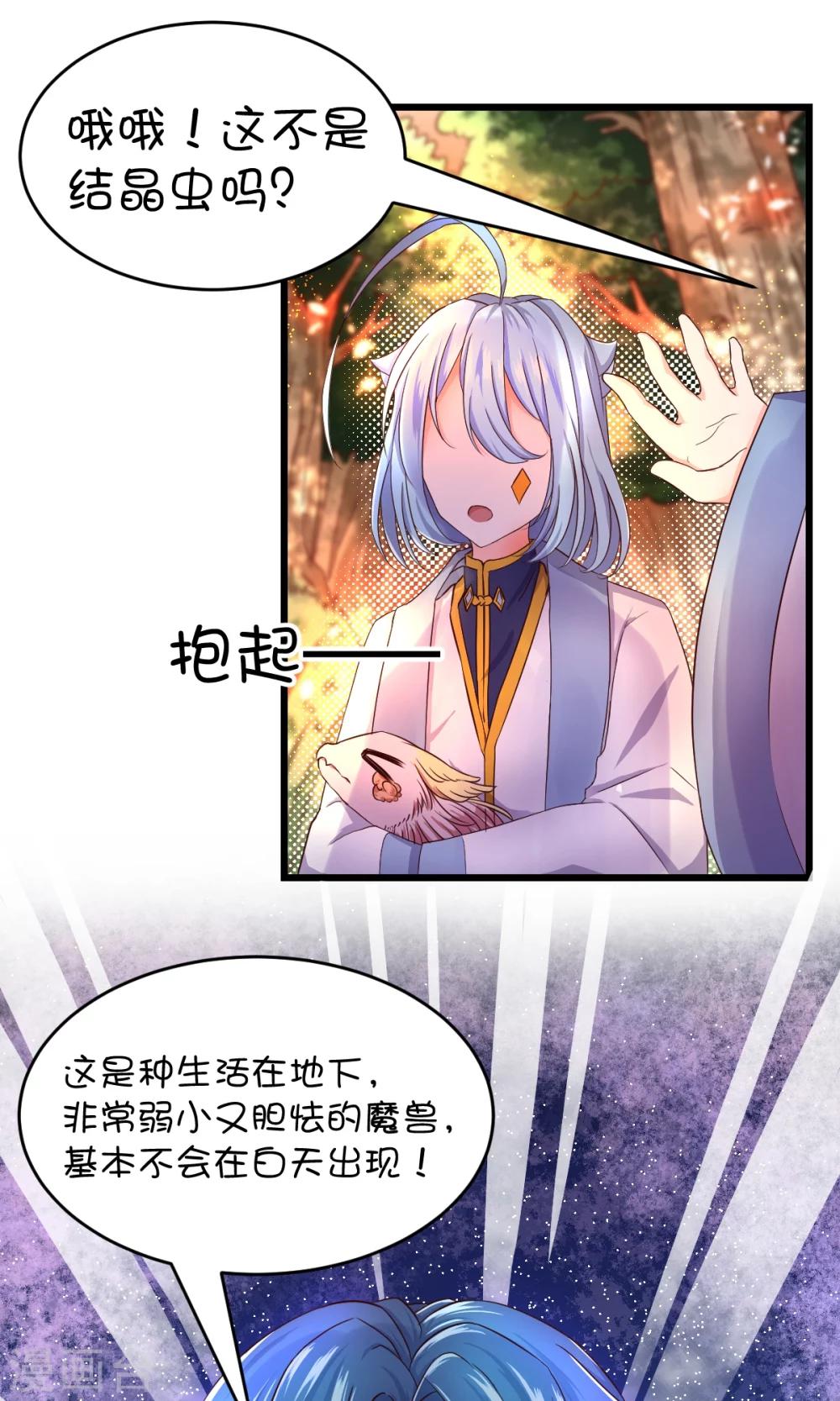 第23话-第31话