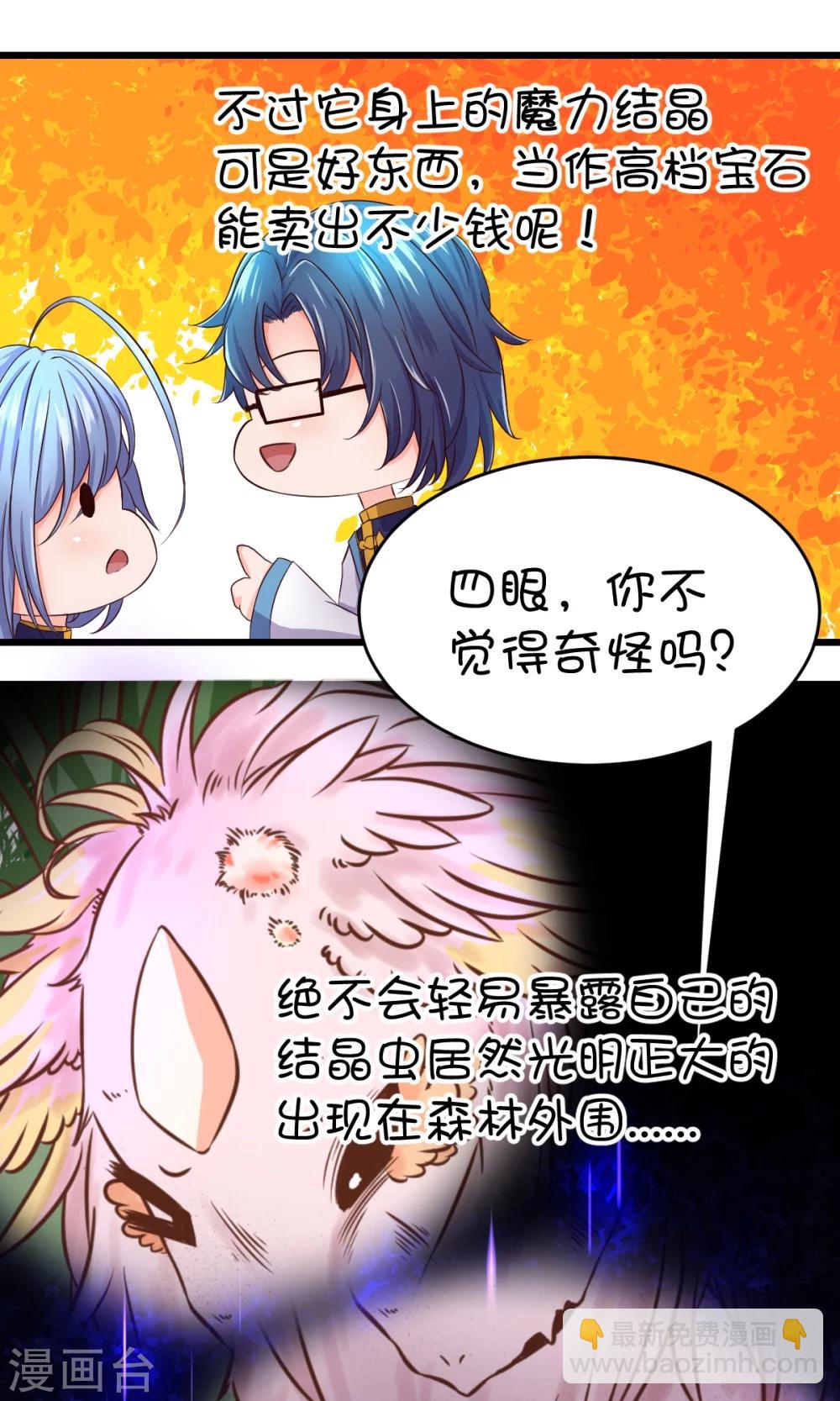 第23话-第31话